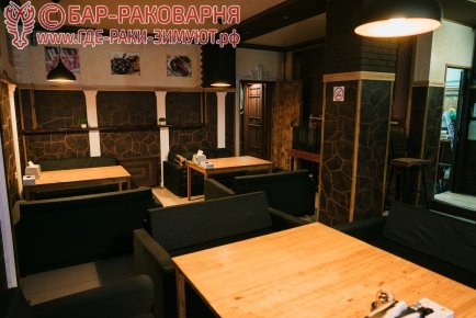 ДОСТАВКА РАКОВ НА КРАСНУЮ ПОЛЯНУ