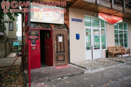 РАКИ ВАРЁНЫЕ РАКИ ВАРЁНЫЕ